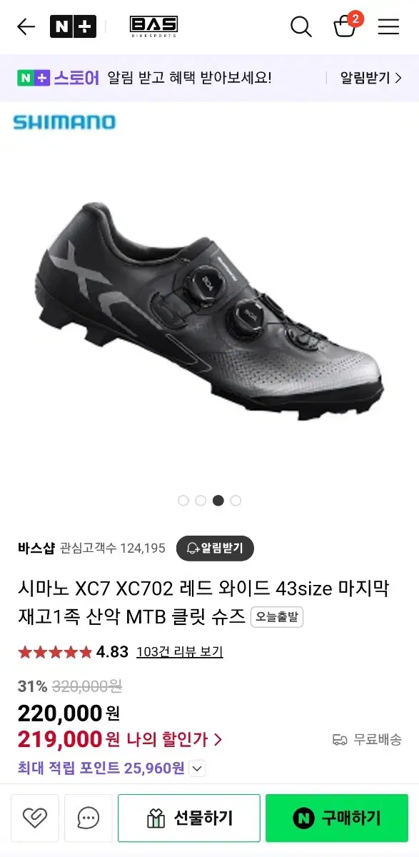 thumbnail-8